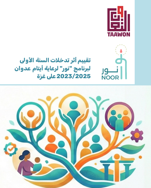 Nour Orphans Program Evaluation & 10-Year Roadmap- TAAWON